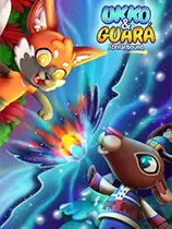 Ukko与Guara：斗转星移