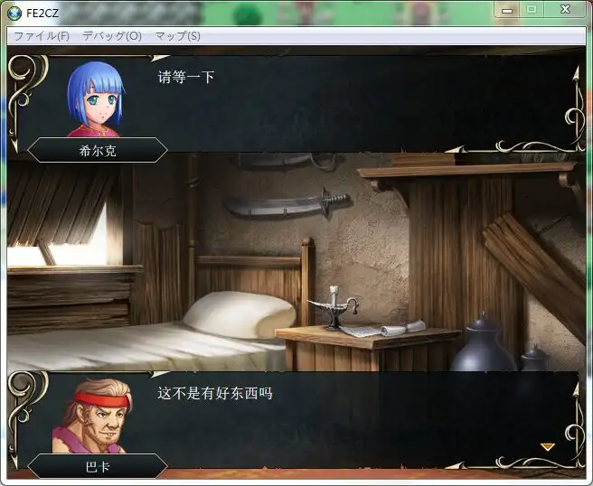 索菲亚的复苏：重制版 截图1