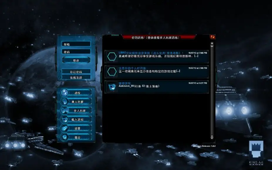战斗世界：克洛诺斯 截图3
