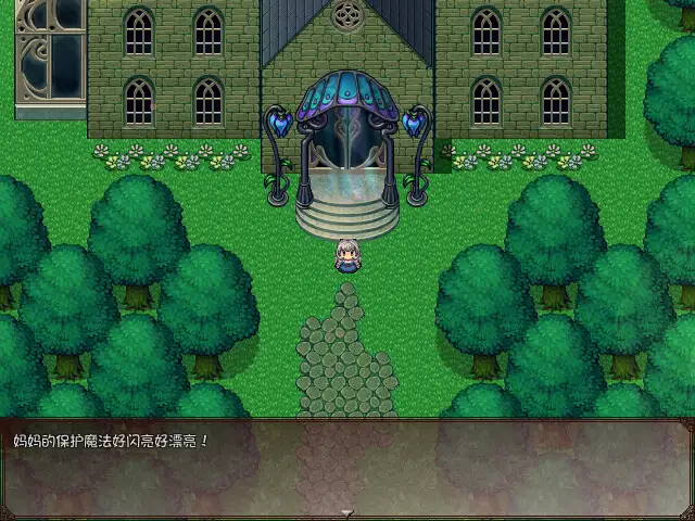 大小姐x管家x魔女之岛 截图3