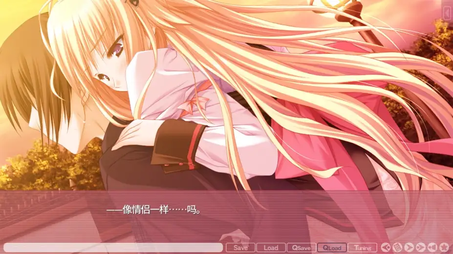 游魂 -Kiss on my Deity- 截图1