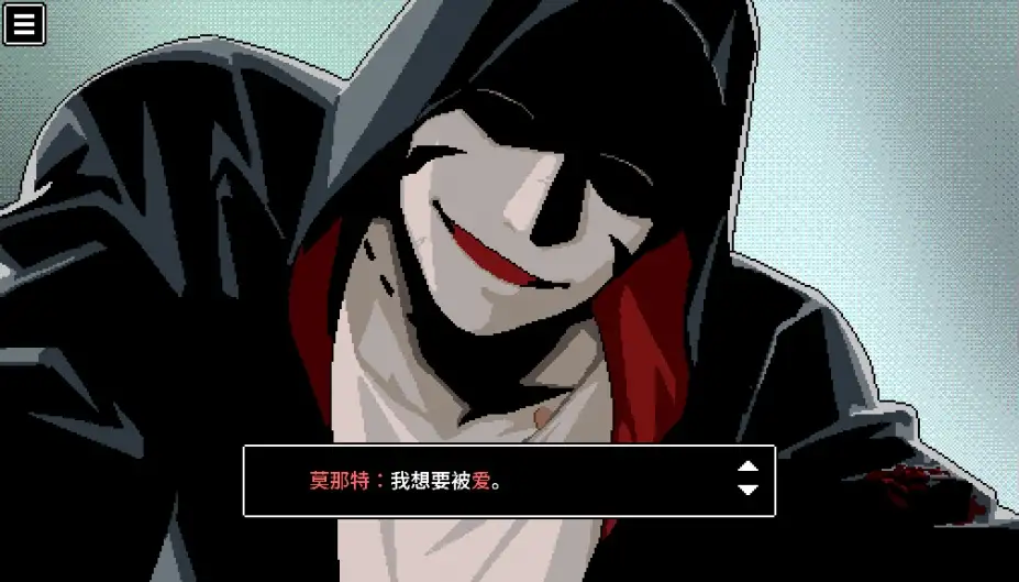 BLACK BOX LSS：慈爱的救济者 截图3