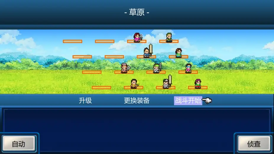 宇宙探险物语 截图3