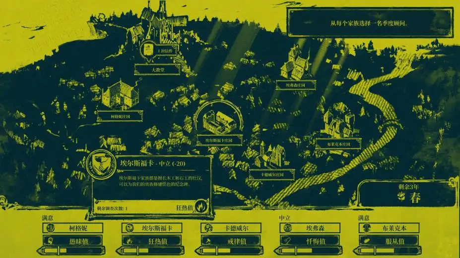 迷雾岛 截图1