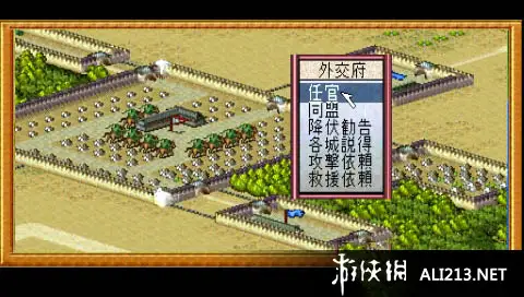 升龙三国演义 截图1