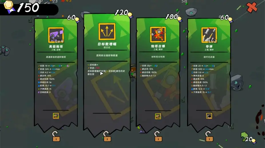 纸袋勇者 截图1