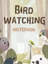 观鸟笔记
