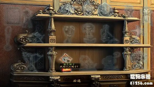 神秘机构：暗影事件 截图1