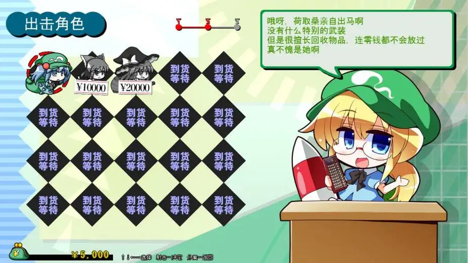 收集荷取金 截图3