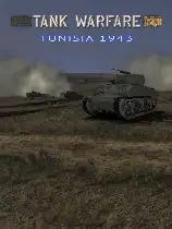 坦克大战：突尼斯1943