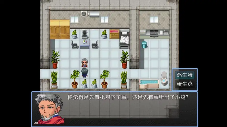 颠市健康中心 截图3