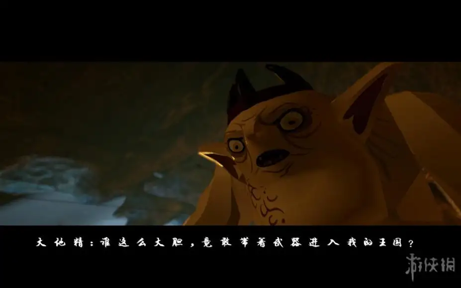 乐高：霍比特人 截图2