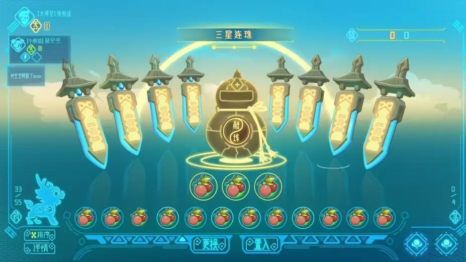 虚谷 截图3