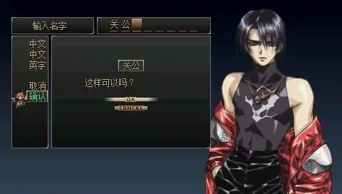梦幻骑士 截图1