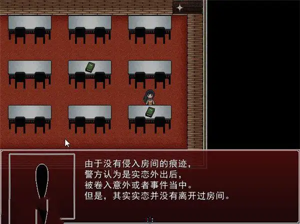 深夜的人偶师 截图1