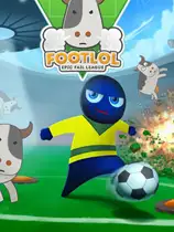FootLOL：史诗足球联赛