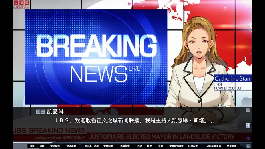 牺牲恶棍 截图3