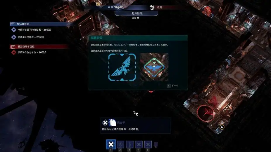太空战舰：战术行动 截图2