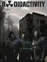 放射性净化：特训行动