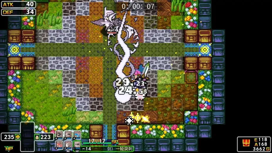 经典迷宫：扶翼魔装阵X3 截图1