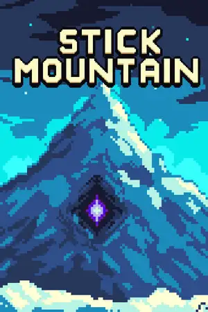 棍山