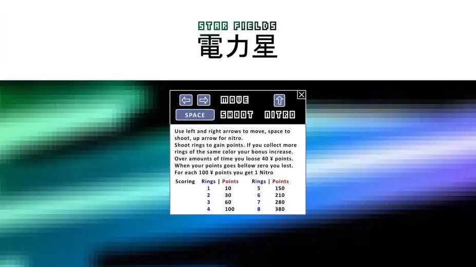 电力星 截图2