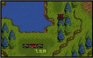 炎龙骑士团合辑 截图1