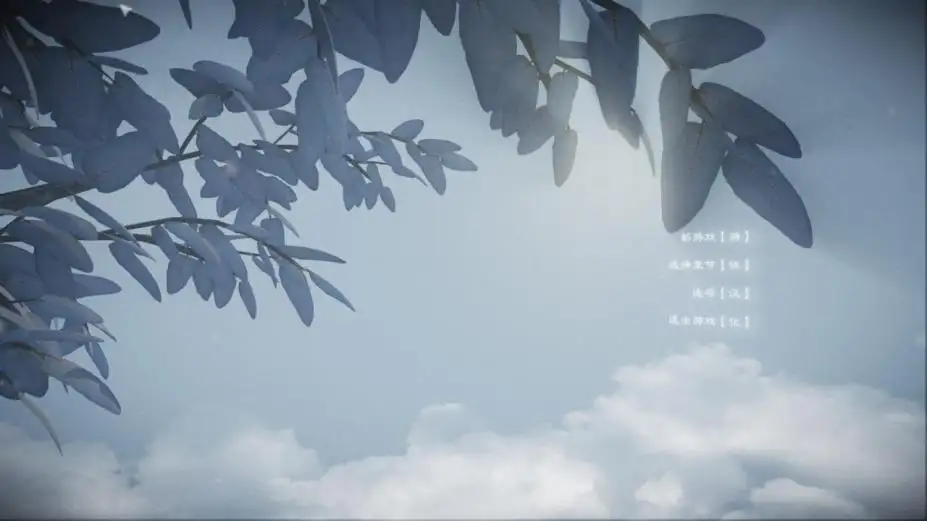 心智：视丘之径 截图1