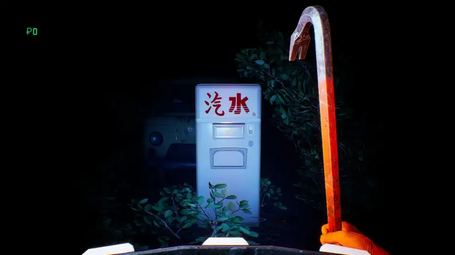 苦役 截图2