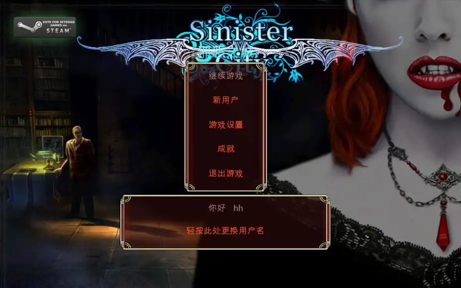 罪恶之城 截图1
