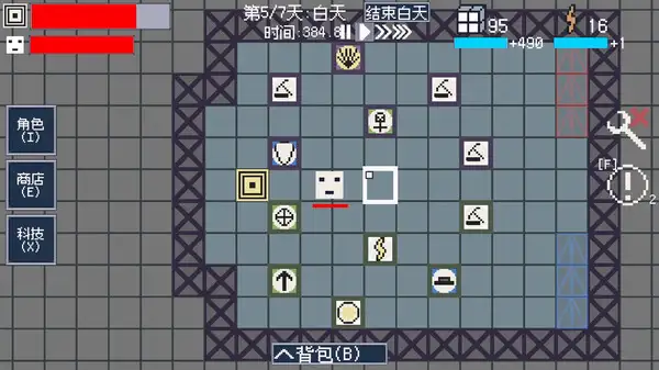 方圆战争 截图2