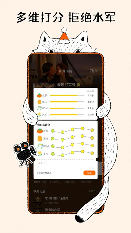 K星球app 截图3