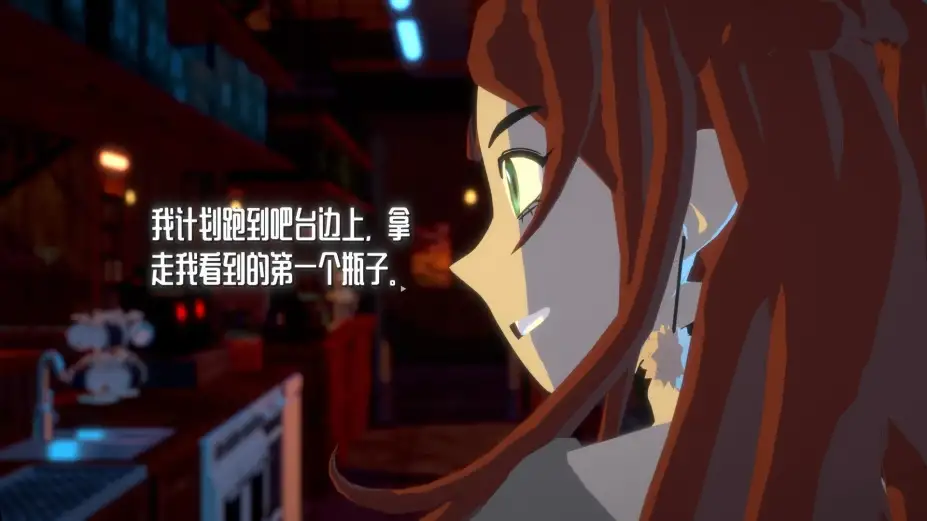 终点咖啡馆 截图3