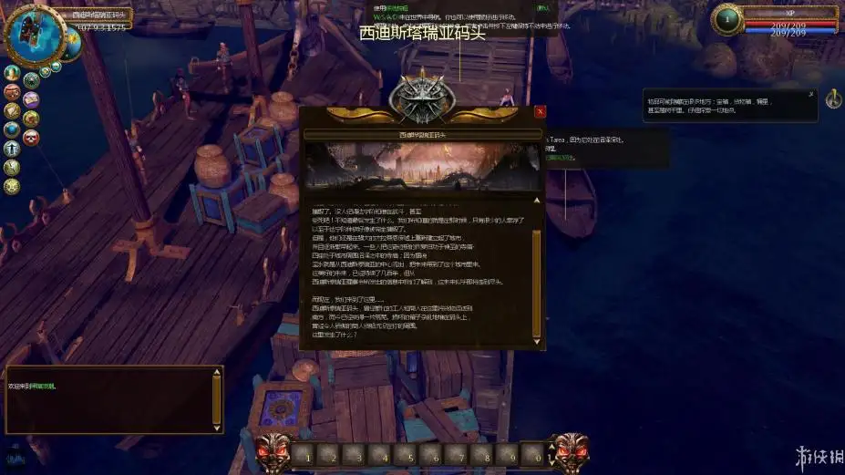 黑暗浪潮 截图3
