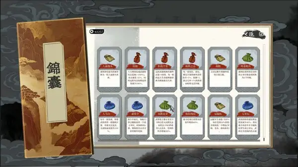 斩将夺旗 截图1