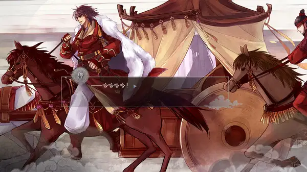蓬莱白鹿记 截图2