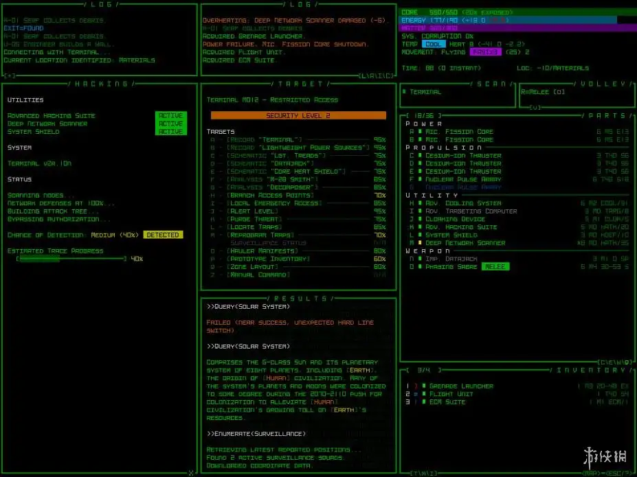 Cogmind 截图1