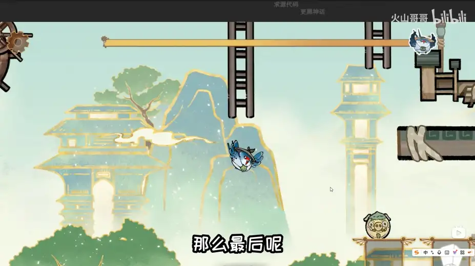 愤怒的小叽 截图1