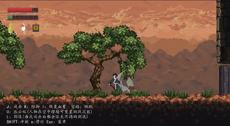 野望 截图2