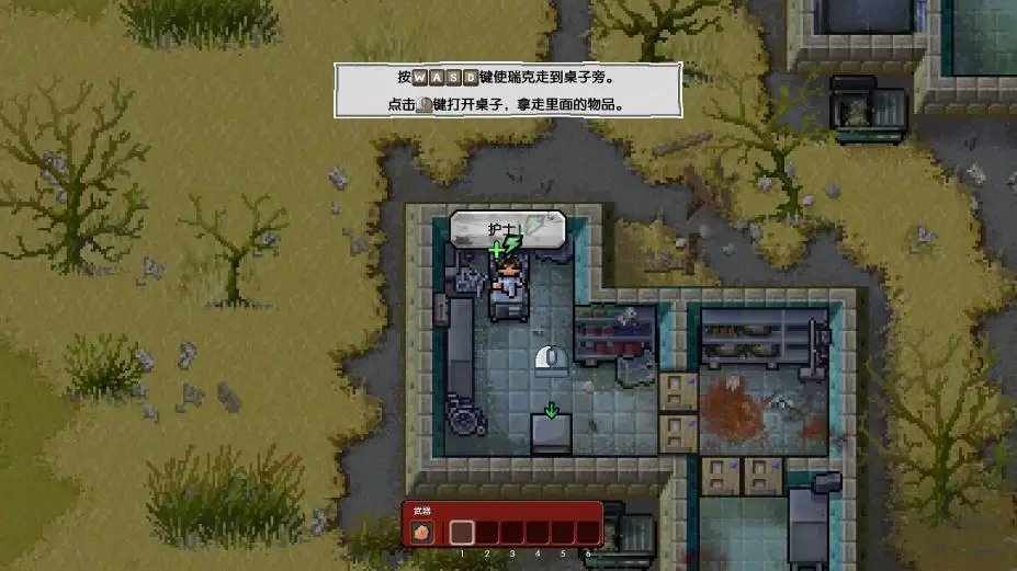 逃狱：行尸走肉 截图3
