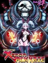 氙气女武神