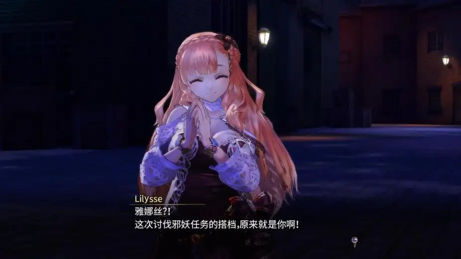 无夜之国 截图2