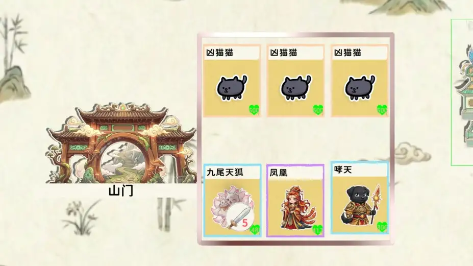 堆叠洞天 截图3
