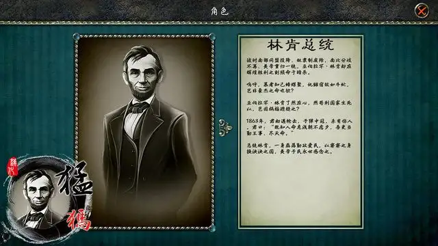 午夜迷踪5：亚伯拉罕的女巫 截图1
