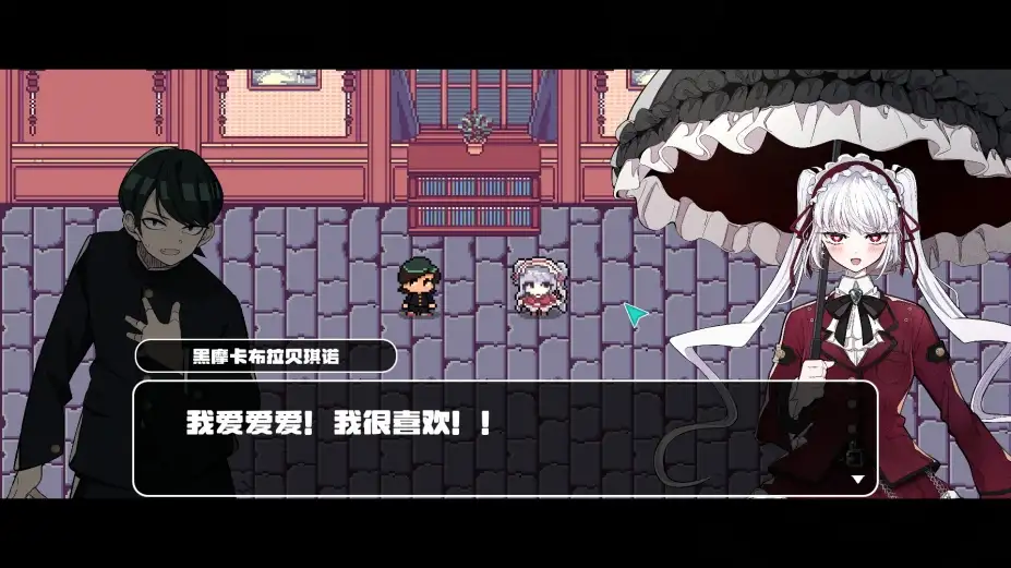 对不起，生还者 截图3