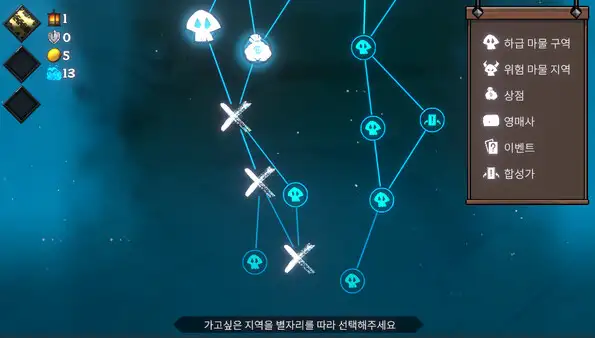 DeckLand 截图3