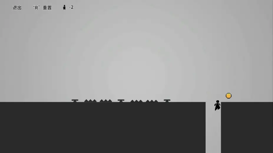 一遍过 截图3