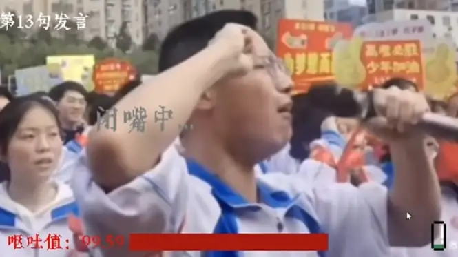 超yue自我 截图1