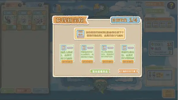 圆圆圆 截图1