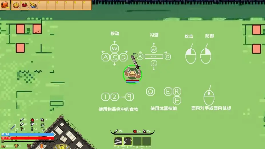 艾瑟拉的阶梯 截图2